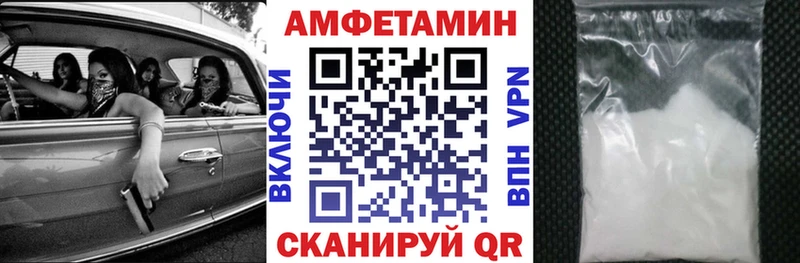 Купить  Высоковск  АМФ 97% 