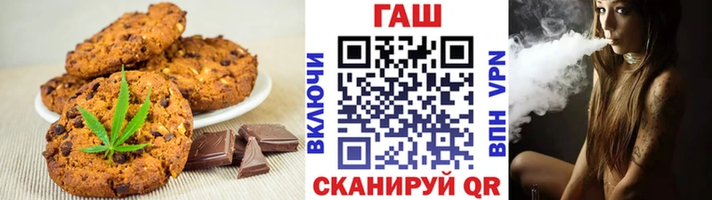 Еда ТГК марихуана  Купить закладки  Высоковск 