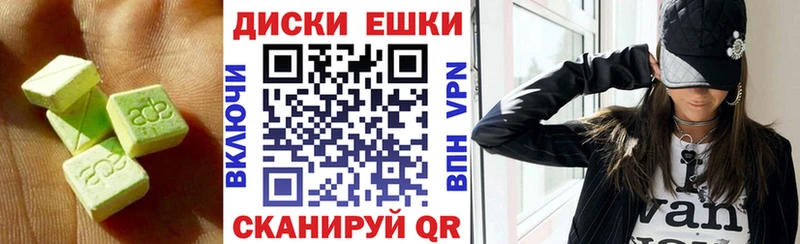 ЭКСТАЗИ VHQ Высоковск