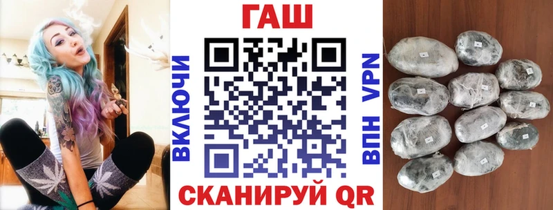 Купить  Высоковск  ГАШ Изолятор 