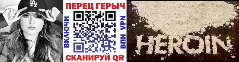 Купить где  Высоковск  ГЕРОИН афганец 