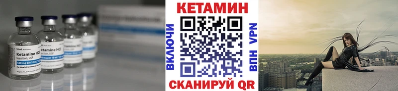 Купить где  Высоковск  КЕТАМИН ketamine 