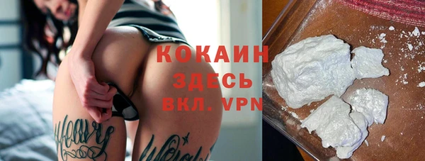 метамфетамин Зерноград