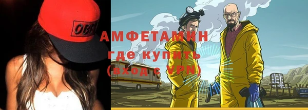 меф Зеленокумск