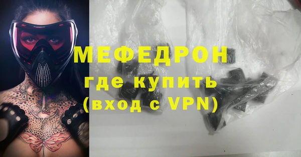 меф Зеленокумск