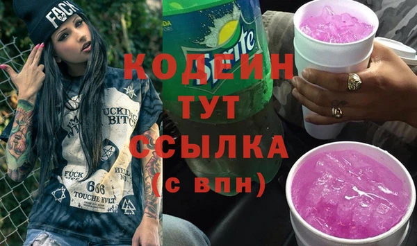 метамфетамин Зерноград
