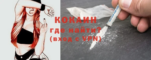метамфетамин Зерноград