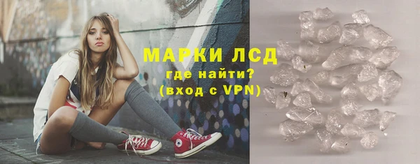 хмурый Инсар
