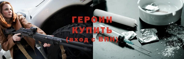 меф Зеленокумск