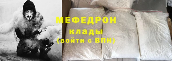 хмурый Инсар