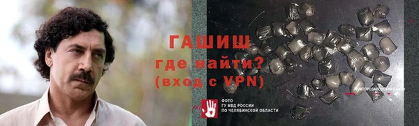 хмурый Инсар
