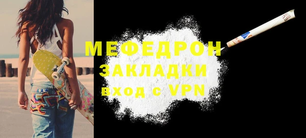 хмурый Инсар