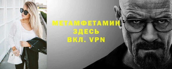 хмурый Инсар