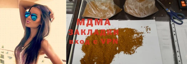 Альфа ПВП Инта
