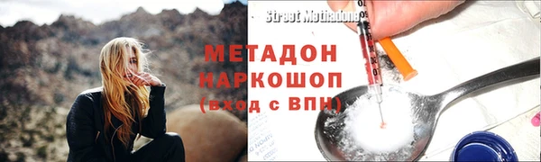 Альфа ПВП Инта