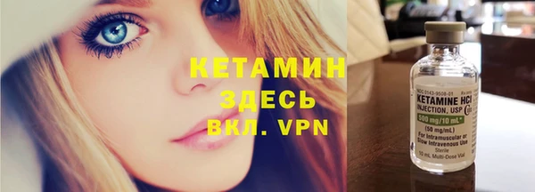 хмурый Инсар
