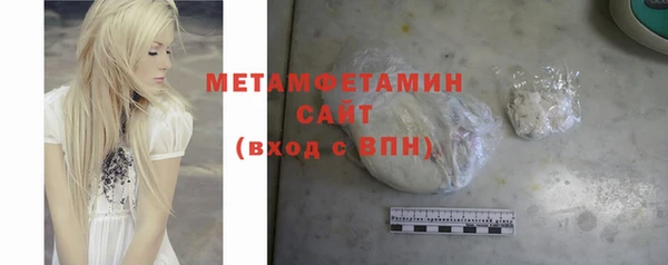 таблы Иннополис