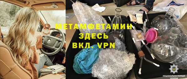 таблы Иннополис