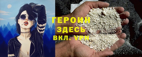 марихуана Зеленодольск