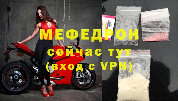 таблы Иннополис