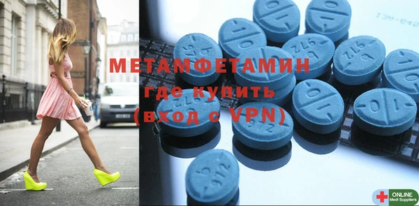 хмурый Инсар