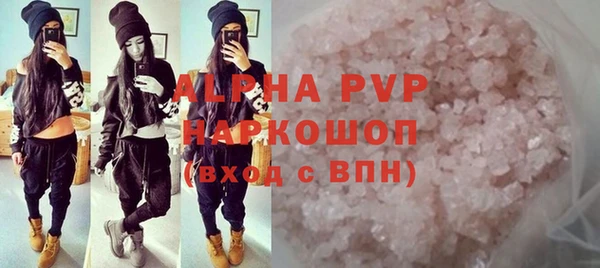 метамфетамин Зерноград