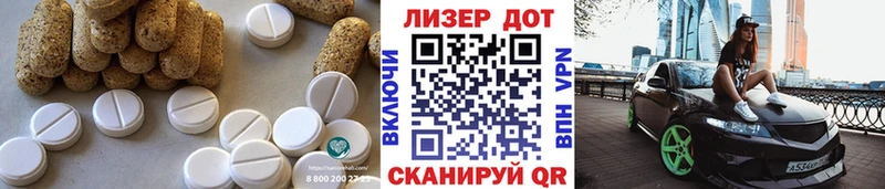 Купить  Высоковск  LSD-25 экстази кислота 