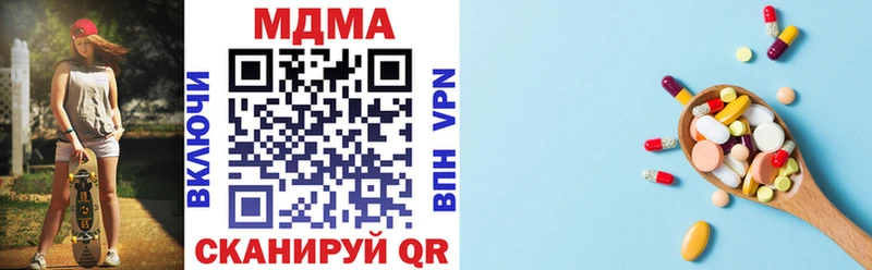 Купить где  Высоковск  МДМА кристаллы 