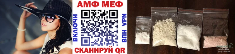 Первитин Декстрометамфетамин 99.9%  Купить закладки  Высоковск 