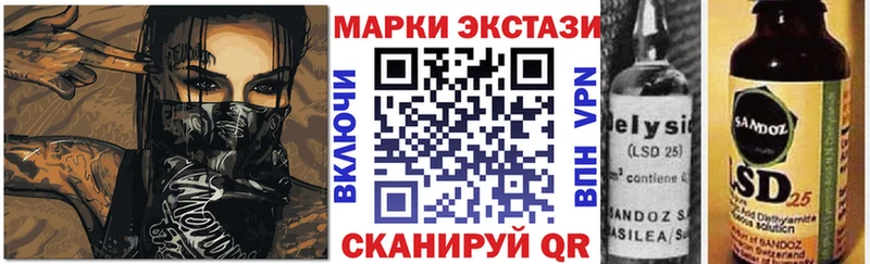 Марки N-bome 1,8мг Купить Высоковск