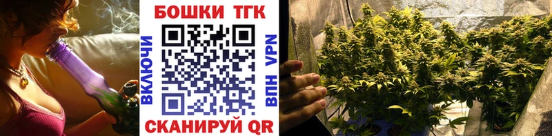 Каннабис Ganja  Купить где  Высоковск 